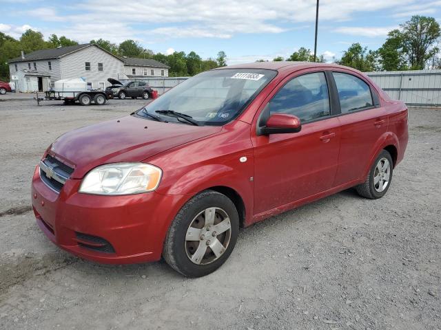 2008 Chevrolet Aveo Base