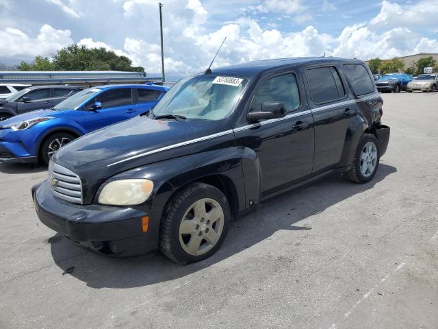 2008 Chevrolet HHR LT