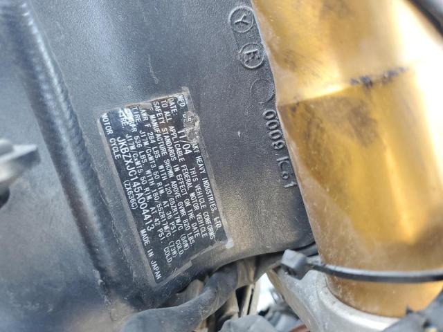 2005 KAWASAKI ZX636 C1 - JKBZXJC145A004413