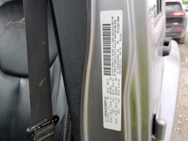 1C4HJWEG2EL202515 Jeep Wrangler Unlimited Sahara
