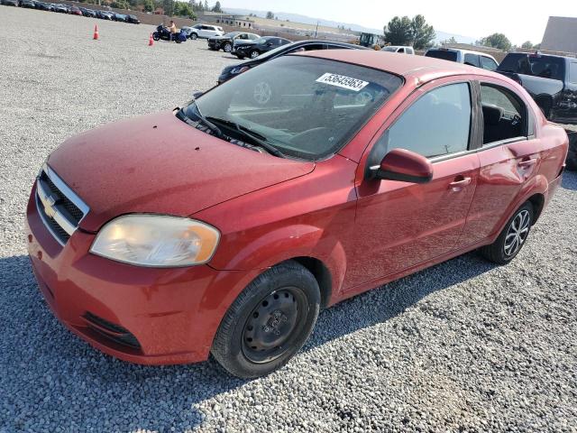 2011 Chevrolet Aveo LS