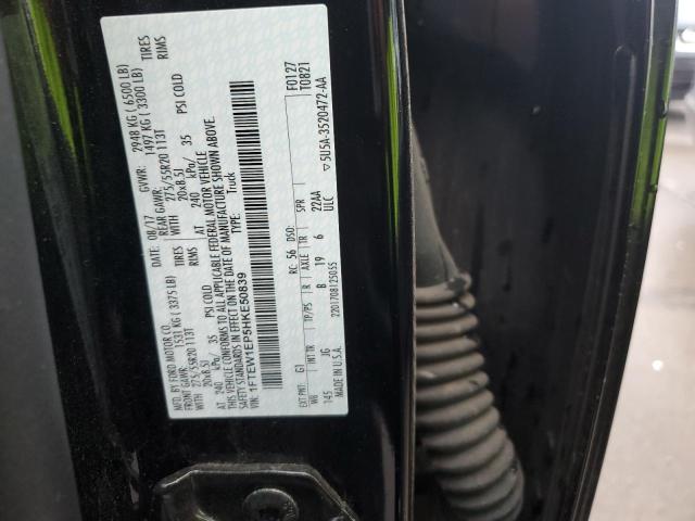 1FTEW1EP5HKE50839 Ford F150 Supercrew