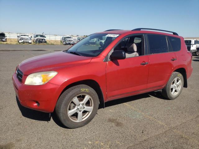 2007 Toyota RAV4 