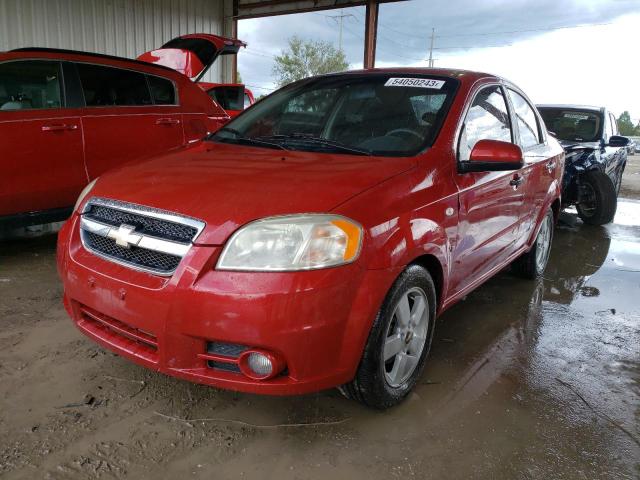 2008 Chevrolet Aveo LT