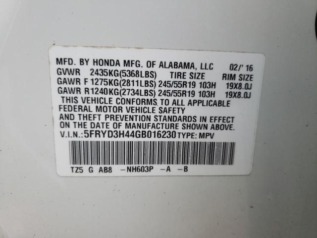5FRYD3H44GB016230 Acura Mdx Technology