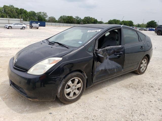 2005 Toyota Prius 