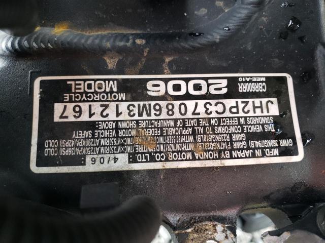 2006 HONDA CBR600 RR - JH2PC37086M312167
