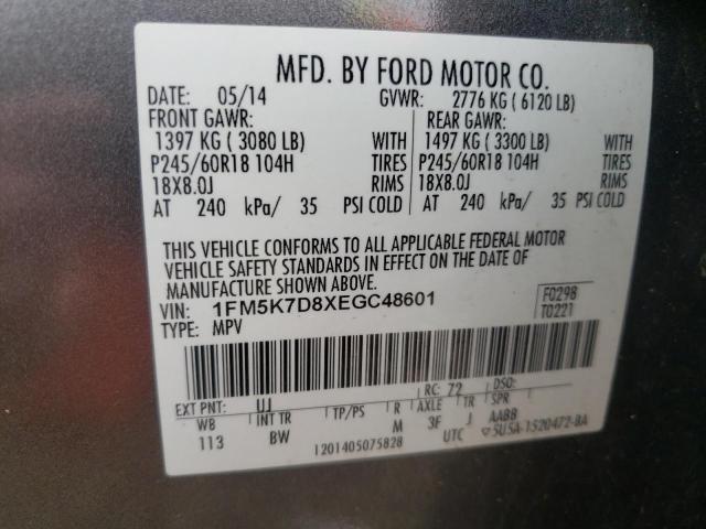 1FM5K7D8XEGC48601 Ford EXPLORER XLT