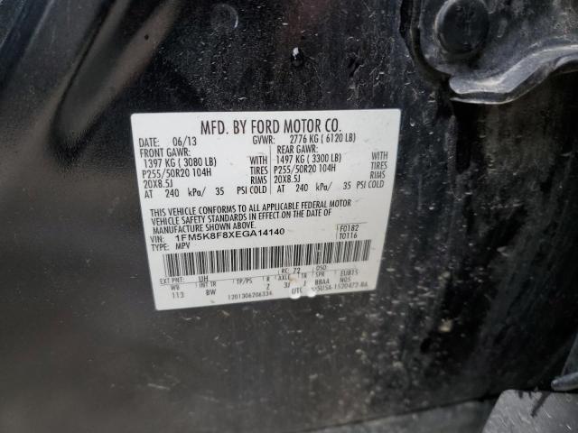 1FM5K8F8XEGA14140 Ford Explorer Limited