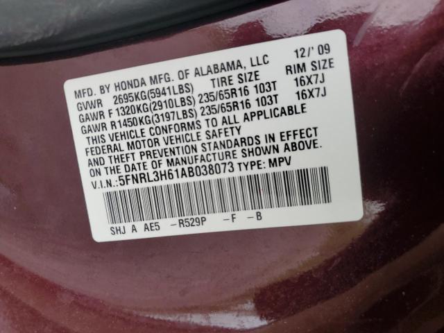 2010 Honda Odyssey Exl VIN: 5FNRL3H61AB038073 Lot: 53956614