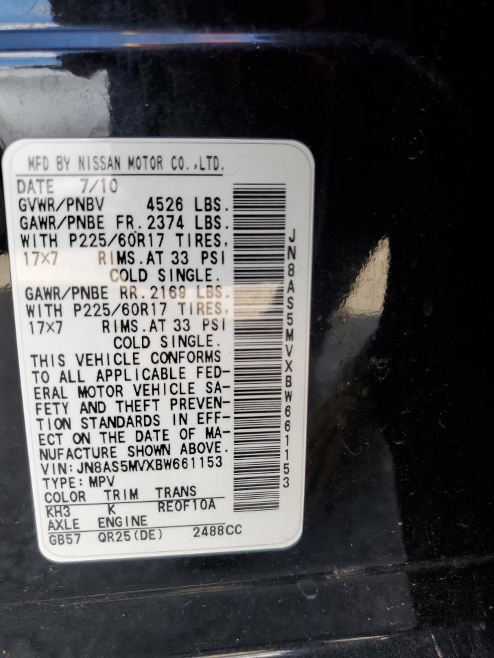 JN8AS5MVXBW661153 2011 Nissan Rogue S