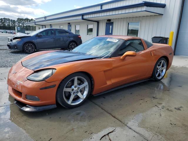 2007 Chevrolet Corvette VIN: 1G1YY26U575129164 Lot: 55468474