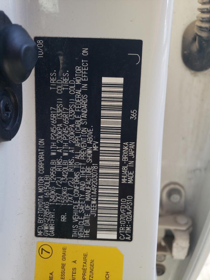 JTEEW41A492030781 2009 Toyota Highlander Hybrid