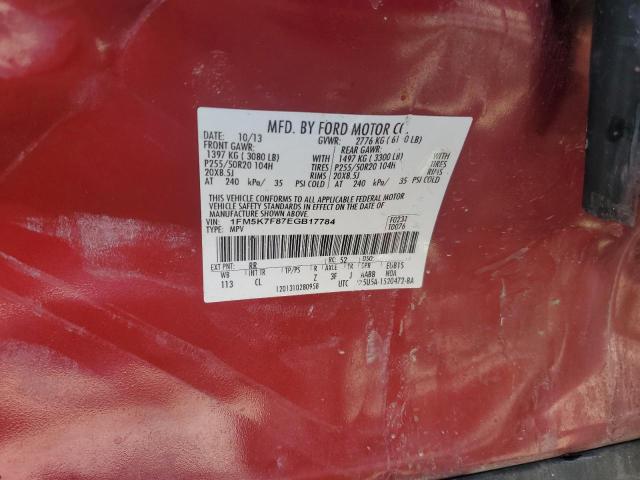 2014 Ford Explorer Limited VIN: 1FM5K7F87EGB17784 Lot: 54884374