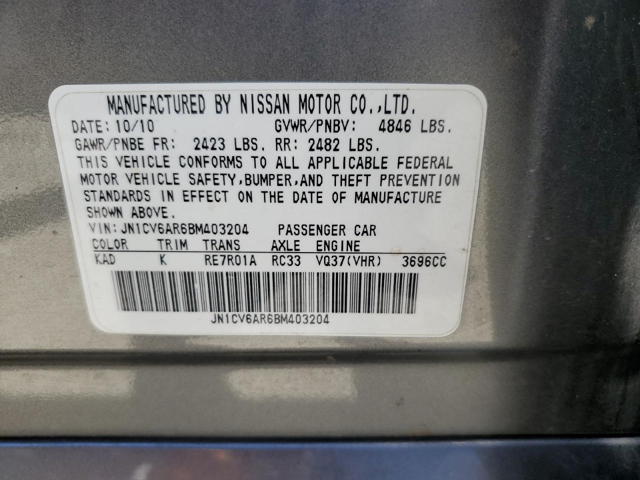 JN1CV6AR6BM403204 2011 Infiniti G37