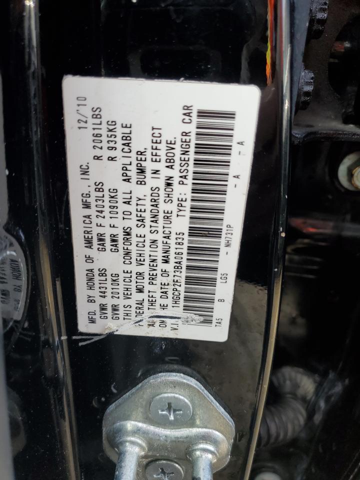 1HGCP2F73BA061835 2011 Honda Accord Ex