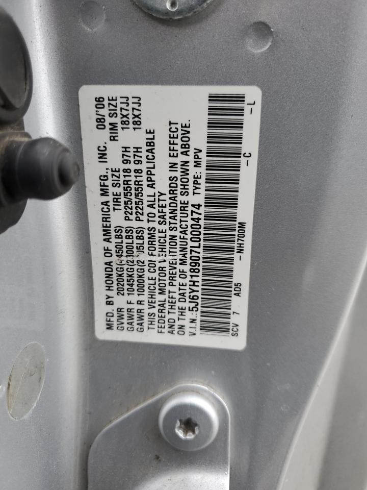 5J6YH18907L000474 2007 Honda Element Sc