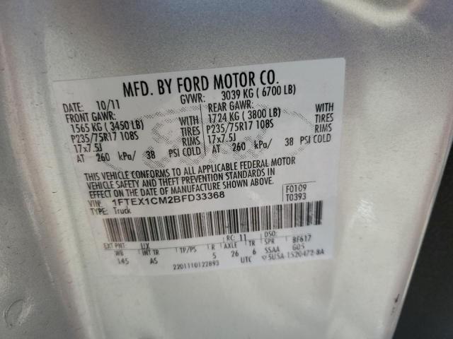 2011 Ford F150 Super Cab VIN: 1FTEX1CM2BFD33368 Lot: 56079734