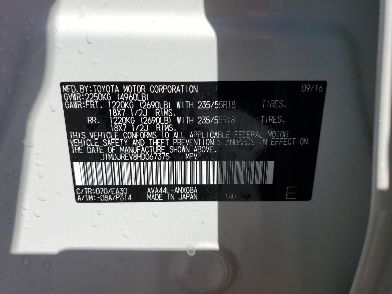 JTMDJREV8HD067375 2017 Toyota Rav4 Hv Limited