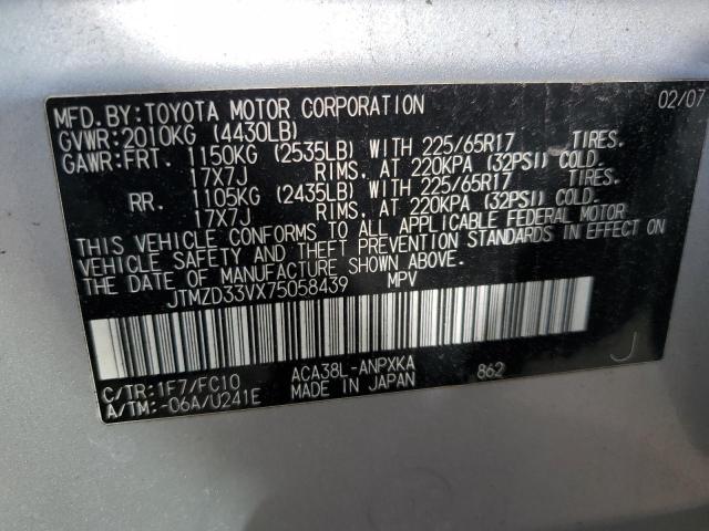 JTMZD33VX75058439 | 2007 Toyota rav4