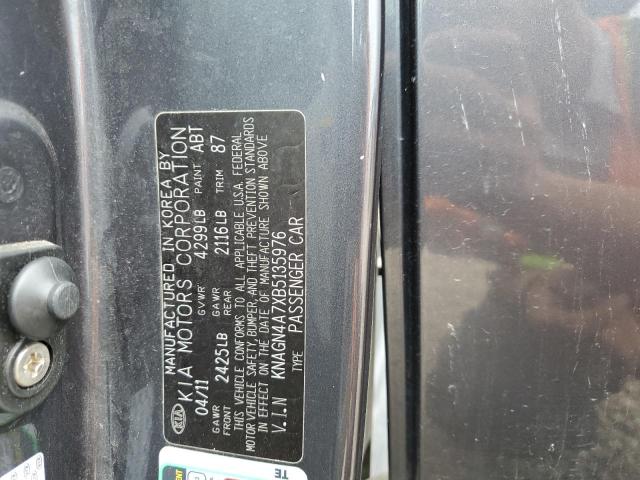 2011 Kia Optima Ex VIN: KNAGN4A7XB5135976 Lot: 56609794