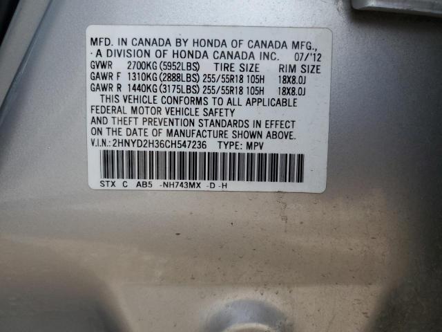 2012 Acura Mdx Technology VIN: 2HNYD2H36CH547236 Lot: 56870534