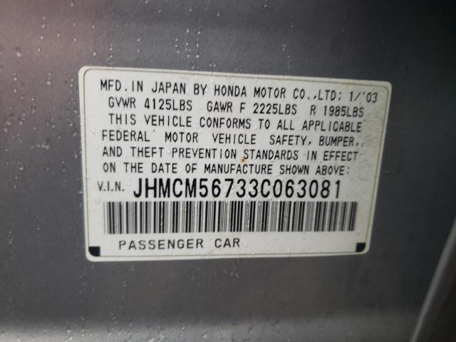 2003 Honda Accord Ex VIN: JHMCM56733C063081 Lot: 54379834