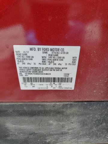 2017 FORD EXPLORER X - 1FM5K7D86HGC04633