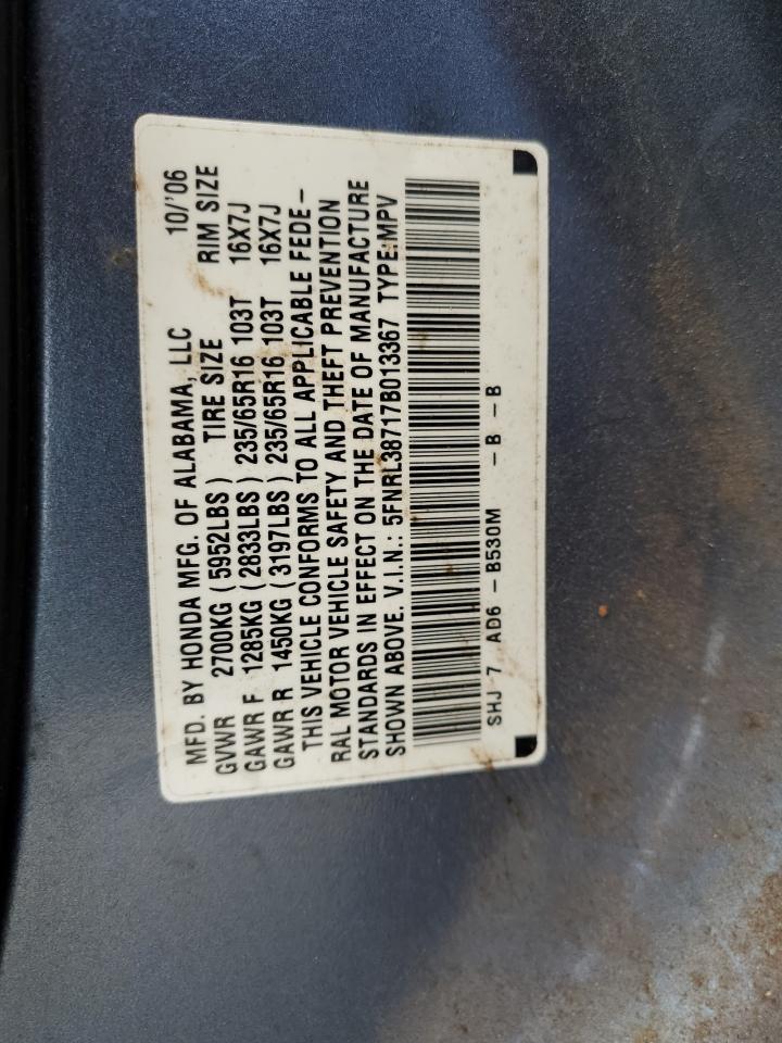 5FNRL38717B013367 2007 Honda Odyssey Exl