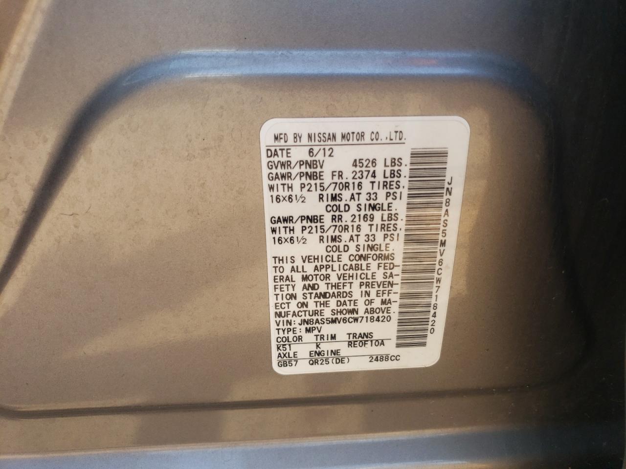 JN8AS5MV6CW718420 2012 Nissan Rogue S