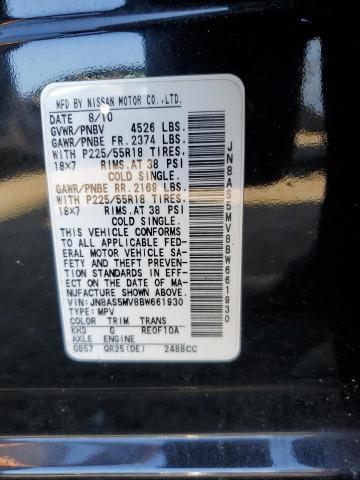 2011 Nissan Rogue S VIN: JN8AS5MV8BW661930 Lot: 57003434