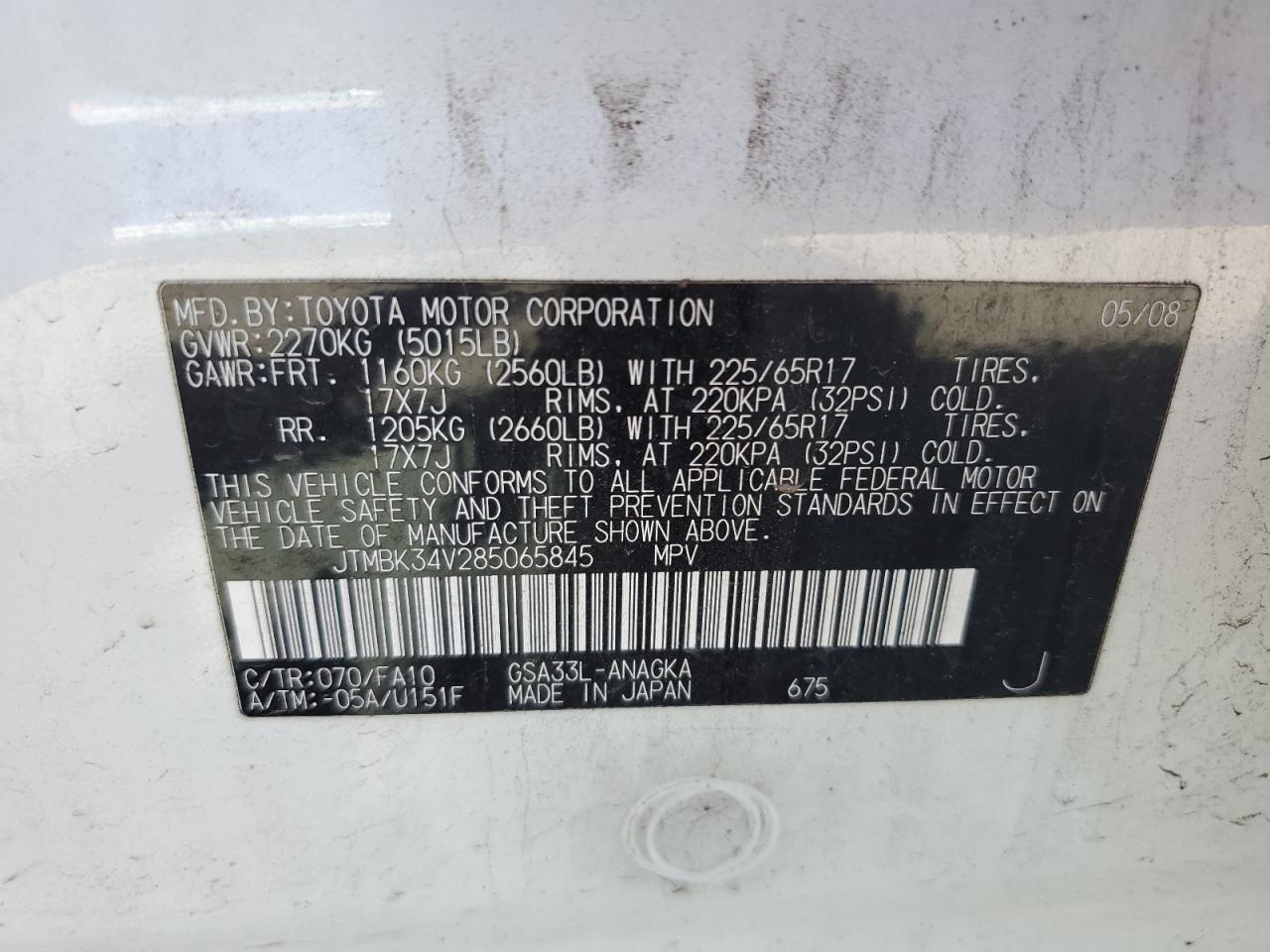 JTMBK34V285065845 2008 Toyota Rav4 Limited