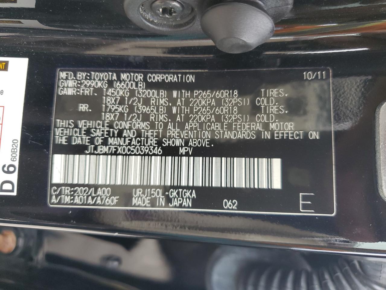 JTJBM7FX0C5039346 2012 Lexus Gx 460