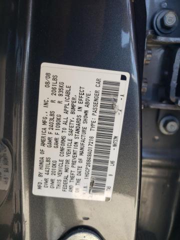 2009 Honda Accord Exl VIN: 1HGCP26849A017216 Lot: 57070384