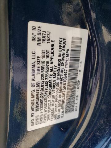 2010 Honda Odyssey Exl VIN: 5FNRL3H75AB106447 Lot: 53622274