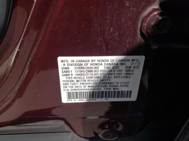 2010 Acura Mdx Technology VIN: 2HNYD2H44AH507260 Lot: 56450584