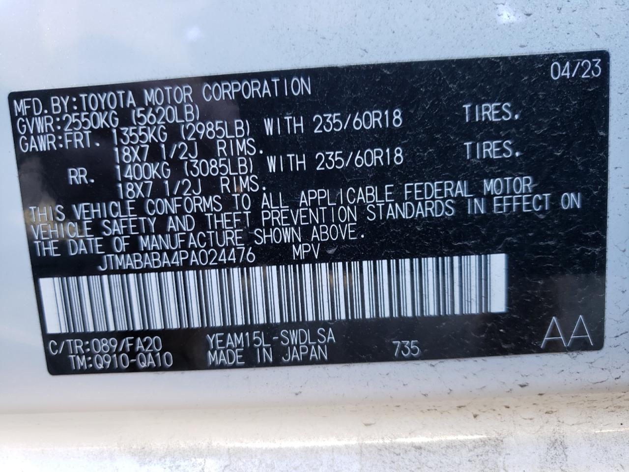 2023 Subaru Solterra Premium vin: JTMABABA4PA024476