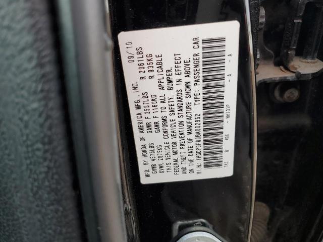 Lot #2517080105 2011 HONDA ACCORD EXL salvage car