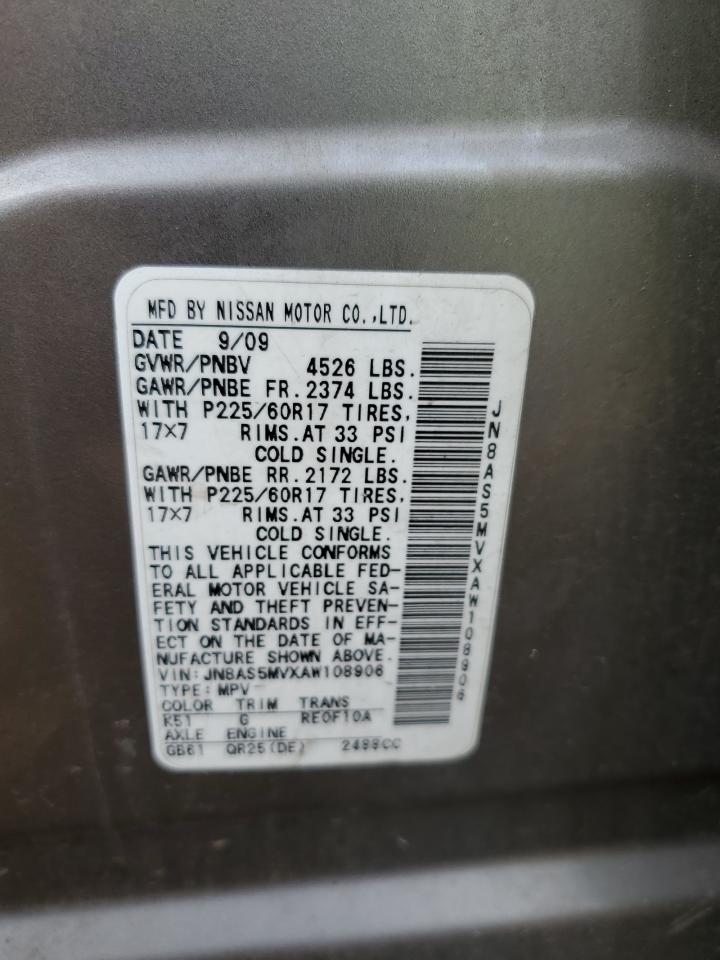 JN8AS5MVXAW108906 2010 Nissan Rogue S