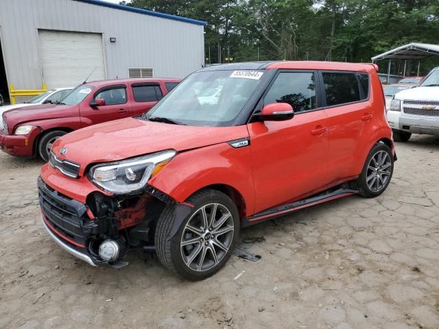 2017 Kia Soul ! VIN: KNDJX3AA8H7448546 Lot: 55370644