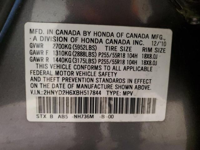 2011 Acura Mdx Technology VIN: 2HNYD2H6XBH517844 Lot: 52846084