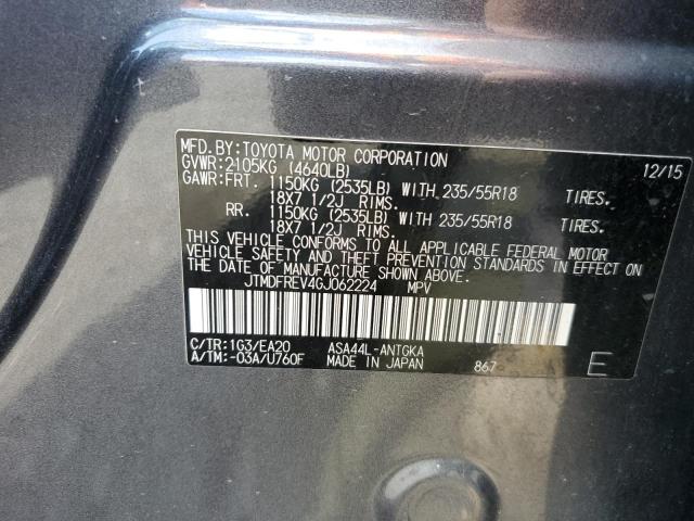2016 TOYOTA RAV4 LIMIT - JTMDFREV4GJ062224