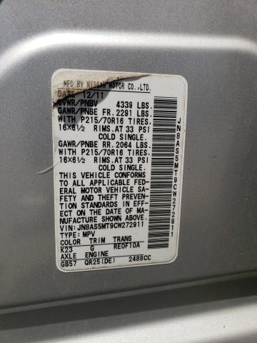 2012 Nissan Rogue S VIN: JN8AS5MT9CW272911 Lot: 54416484