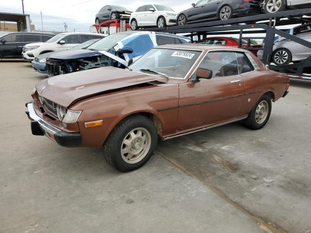 Lot #2510020440 1975 TOYOTA *UNKNOWN* salvage car