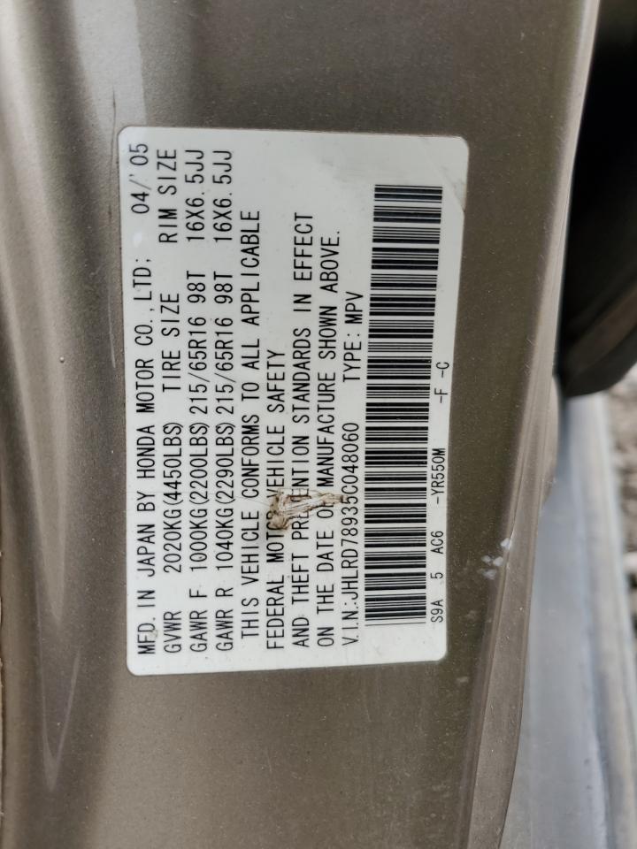 JHLRD78935C048060 2005 Honda Cr-V Se