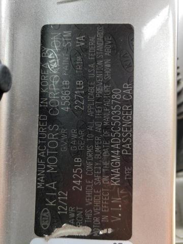 2012 Kia Optima Hybrid VIN: KNAGM4AD5C5035780 Lot: 54514754