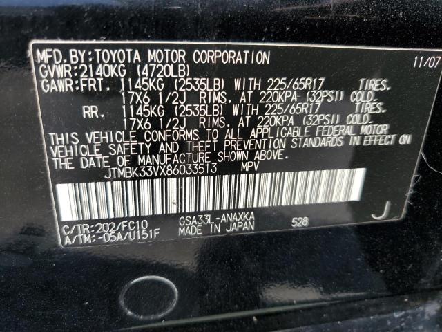 2008 Toyota Rav4 VIN: JTMBK33VX86033513 Lot: 52548024