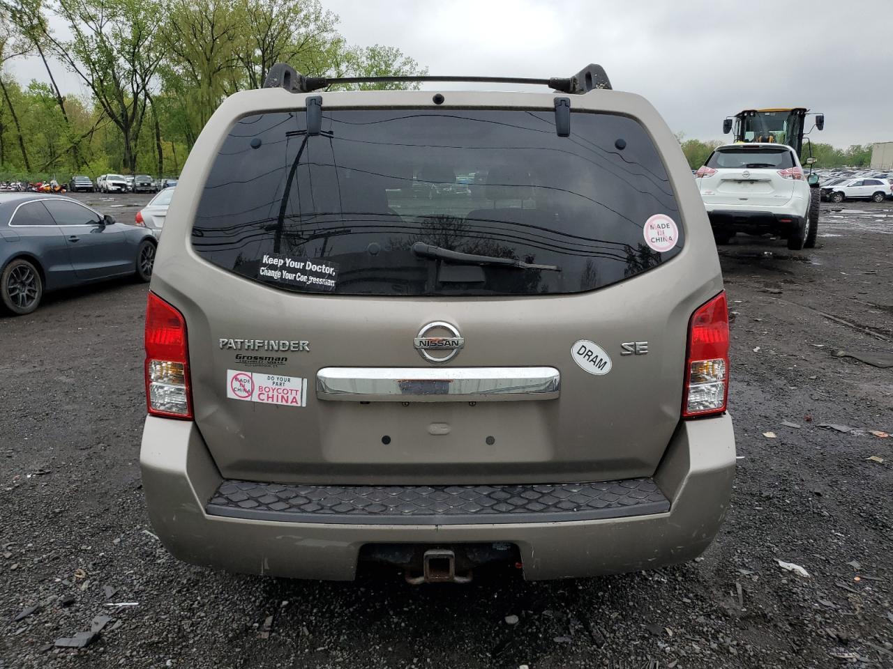 5N1AR18B28C664098 2008 Nissan Pathfinder S