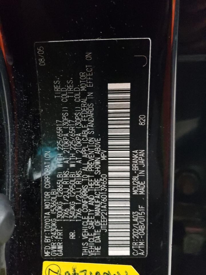 JTEEP21A760139650 2006 Toyota Highlander Limited