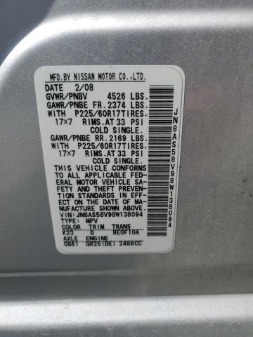 2008 Nissan Rogue S VIN: JN8AS58V98W138094 Lot: 54754854